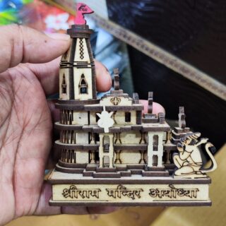 ram mandir